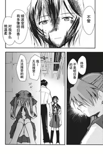 Page 78 of RETAKE总编集 - preview thumbnail