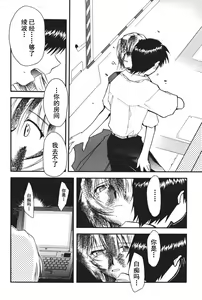 Page 80 of RETAKE总编集 - preview thumbnail