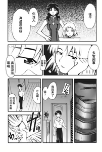Page 81 of RETAKE总编集 - preview thumbnail