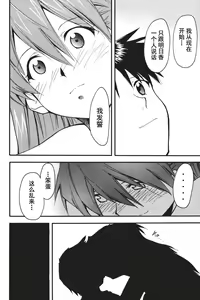 Page 87 of RETAKE总编集 - preview thumbnail
