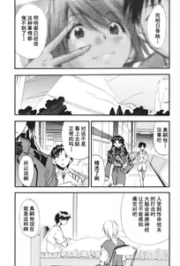 Page 9 of RETAKE总编集 - preview thumbnail