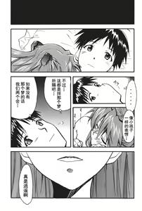 Page 92 of RETAKE总编集 - preview thumbnail