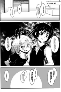 Page 8 of C37/2 - preview thumbnail