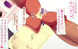 Page 45 of Kagaku-bu no Loli Bitch Buchou ~Buin Atsume wa Kagakuteki ni Seiteki ni~ - preview thumbnail