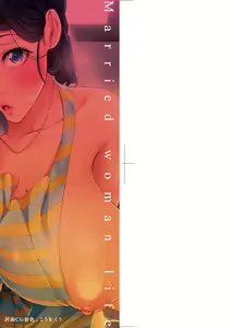 Page 4 of Hitozuma Life | 人妻體驗生活 - preview thumbnail