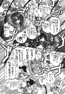 Page 3 of Asunancho - preview thumbnail