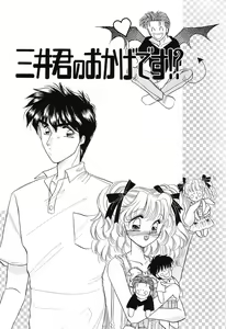 Page 117 of Love You Only - preview thumbnail