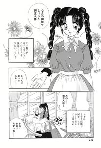 Page 152 of Love You Only - preview thumbnail