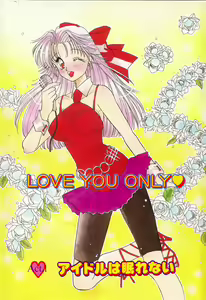 Page 4 of Love You Only - preview thumbnail