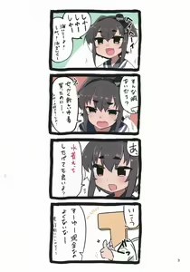 Page 2 of Tokitsukaze to Umi - preview thumbnail