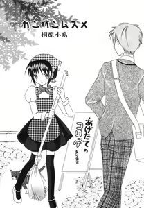Page 104 of Hinnyuu Bokujou - preview thumbnail