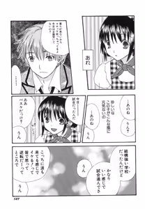 Page 109 of Hinnyuu Bokujou - preview thumbnail
