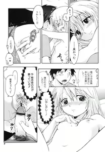 Page 11 of Hinnyuu Bokujou - preview thumbnail
