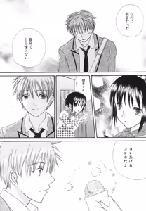 Page 111 of Hinnyuu Bokujou - preview thumbnail