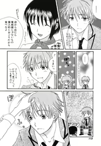 Page 112 of Hinnyuu Bokujou - preview thumbnail