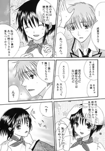 Page 113 of Hinnyuu Bokujou - preview thumbnail