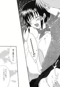 Page 117 of Hinnyuu Bokujou - preview thumbnail