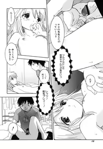 Page 12 of Hinnyuu Bokujou - preview thumbnail