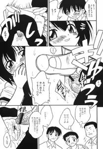 Page 125 of Hinnyuu Bokujou - preview thumbnail
