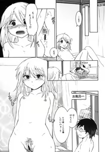 Page 13 of Hinnyuu Bokujou - preview thumbnail