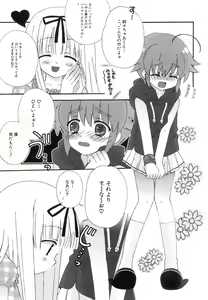Page 132 of Hinnyuu Bokujou - preview thumbnail