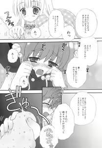 Page 135 of Hinnyuu Bokujou - preview thumbnail