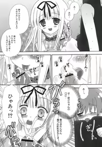 Page 137 of Hinnyuu Bokujou - preview thumbnail