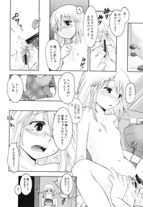 Page 14 of Hinnyuu Bokujou - preview thumbnail