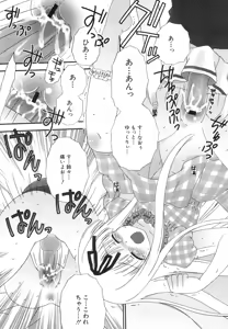 Page 141 of Hinnyuu Bokujou - preview thumbnail