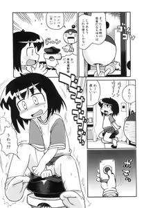 Page 145 of Hinnyuu Bokujou - preview thumbnail