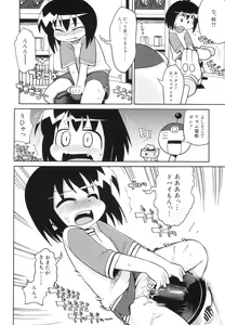 Page 146 of Hinnyuu Bokujou - preview thumbnail