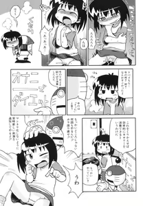 Page 147 of Hinnyuu Bokujou - preview thumbnail