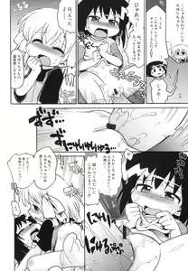 Page 150 of Hinnyuu Bokujou - preview thumbnail