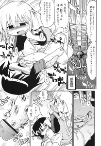 Page 151 of Hinnyuu Bokujou - preview thumbnail