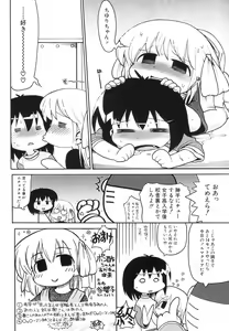 Page 154 of Hinnyuu Bokujou - preview thumbnail