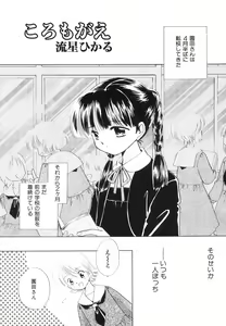 Page 155 of Hinnyuu Bokujou - preview thumbnail
