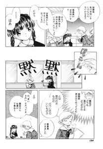 Page 156 of Hinnyuu Bokujou - preview thumbnail