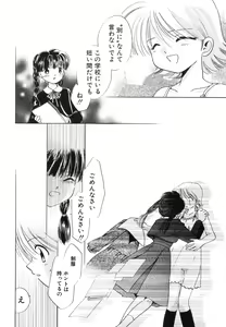Page 160 of Hinnyuu Bokujou - preview thumbnail