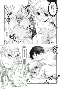 Page 19 of Hinnyuu Bokujou - preview thumbnail