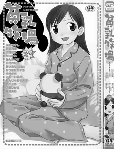 Page 2 of Hinnyuu Bokujou - preview thumbnail