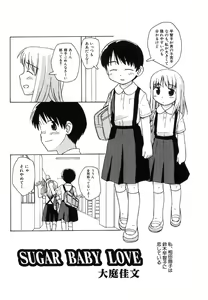 Page 24 of Hinnyuu Bokujou - preview thumbnail