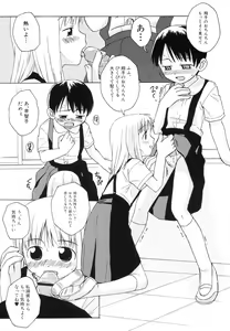 Page 27 of Hinnyuu Bokujou - preview thumbnail