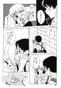 Page 28 of Hinnyuu Bokujou - preview thumbnail