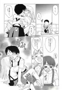 Page 31 of Hinnyuu Bokujou - preview thumbnail
