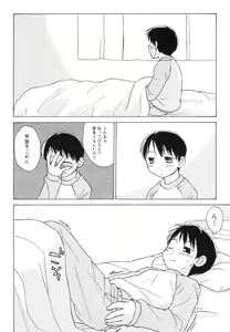 Page 34 of Hinnyuu Bokujou - preview thumbnail
