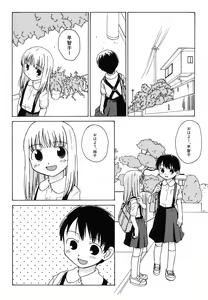 Page 36 of Hinnyuu Bokujou - preview thumbnail