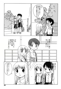 Page 37 of Hinnyuu Bokujou - preview thumbnail