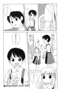 Page 38 of Hinnyuu Bokujou - preview thumbnail