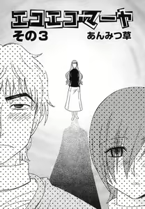 Page 39 of Hinnyuu Bokujou - preview thumbnail