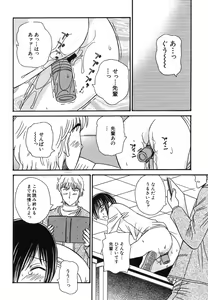 Page 40 of Hinnyuu Bokujou - preview thumbnail